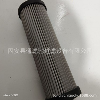 ZNGL02010101不锈钢液压滤芯BG00736562