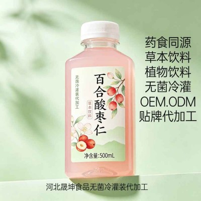 河北晟坤食品提供药食同源草本植物饮料无菌冷灌装代加工