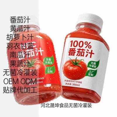 河北晟坤食品提供番茄汁果蔬汁无菌冷灌装代加工