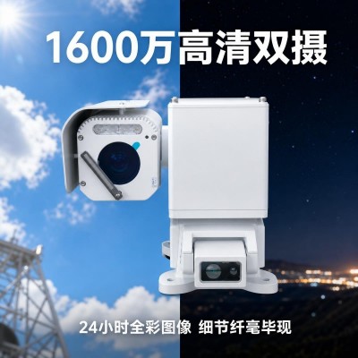 输电线路台视频在线监测装置 电力线路视频在线监测装置供应