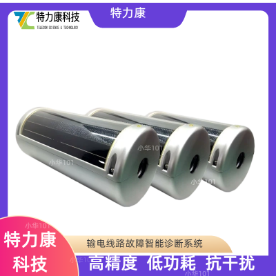 输电线路故障监测系统 电力故障监控成套设备供应