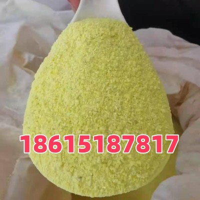 济南供应颗粒 粉末三氯化铝 无水氯化铝