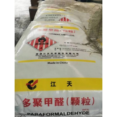 多聚甲醛现货销售货源稳定