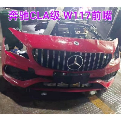 奔驰CL*** W117前嘴 前挡玻璃 雨刮连动杆 减震器