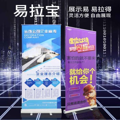 西安易拉宝制作公司,西安易拉宝制作网站,西安易拉宝设计印刷