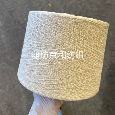 潍坊京和纺织供应16支竹节纱 花式纱 纯棉纱