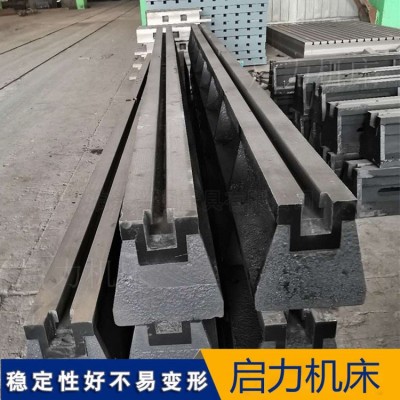 人工时效T型槽地轨，消除内应力长期使用不变形