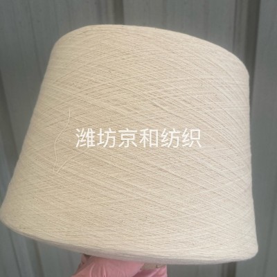 潍坊京和纺织供应12支竹节纱 纯棉纱