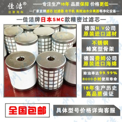 SMC过滤器滤芯AMD-EL350 AMF-EL350