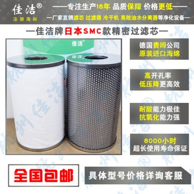 SMC滤芯AMD-EL450 AMF-EL450
