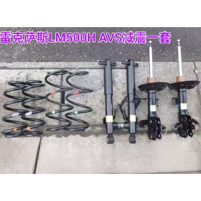 雷克萨斯LM500H AVS减震一套 下摆臂 半轴 刹车片
