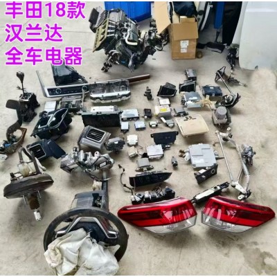 丰田18款汉兰达 组合开关 ABS泵 车身模块 发动机电脑