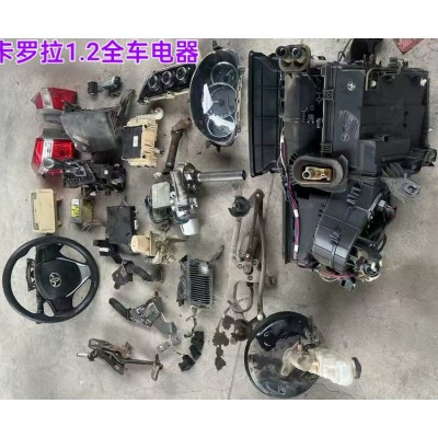 卡罗拉1.2T车顶灯 方向盘 空调开关 主机 刹车总泵