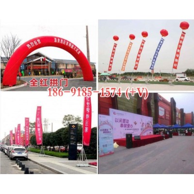 西安背景板搭建,开业,奠基喷绘背景板,舞台搭建,注水旗杆租赁