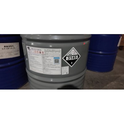 壬基酚现货代理99.5含量价格优势