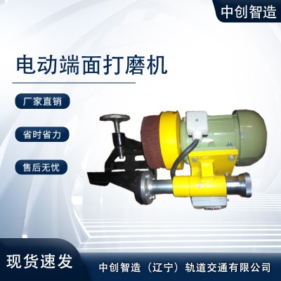 手持式钢轨端面打磨机适用场所矿山大设备