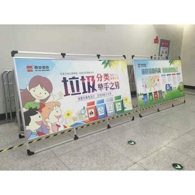 西安海报架定做,手提海报架,型材展架,kt板展架,折叠海报架