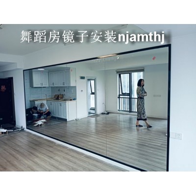 江宁万达镜子安装|上元大街镜子安装