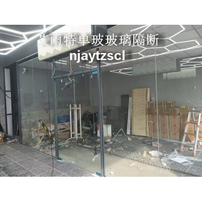 南京玻璃隔断定制、南京玻璃隔断维修
