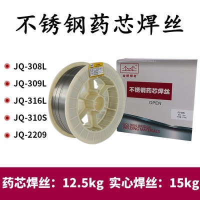 JQ-316L不锈钢药芯焊丝E316LT1-1焊丝