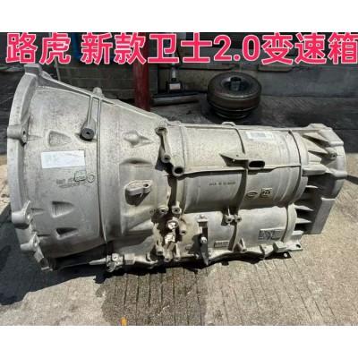 路虎新款卫士2.0变速箱 机脚胶 半轴 传动轴 减震器