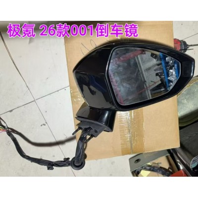 极氪26款001倒车镜 升降器 空调泵 方向机 雨刮连动杆